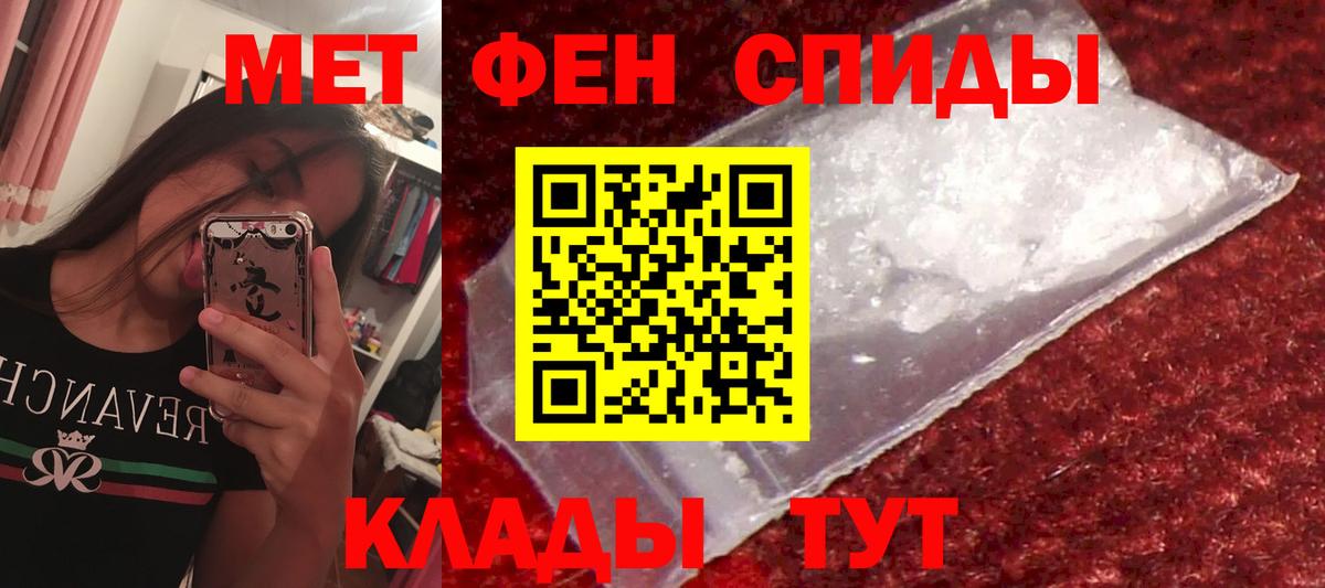Amphetamine VHQ Артём