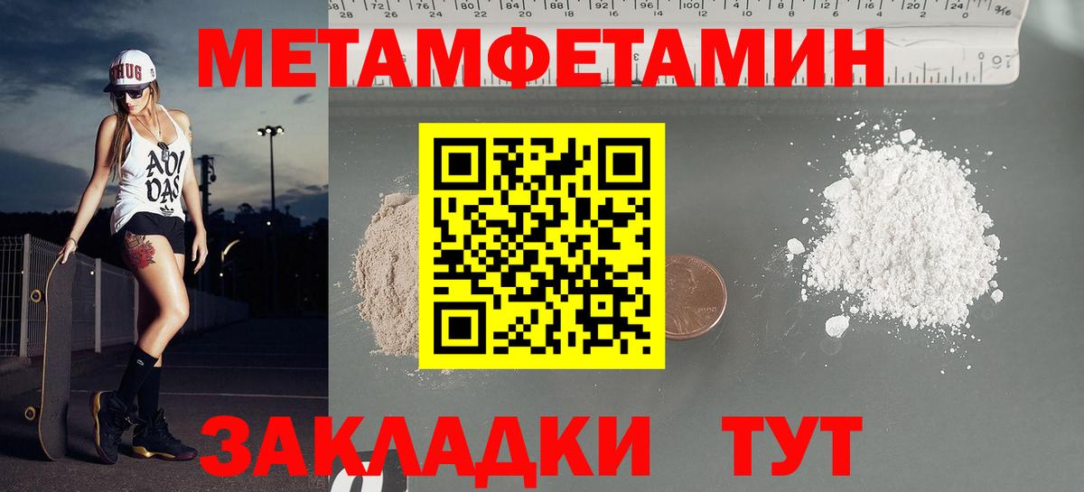 Amphetamine Premium  Вход с VPN  Амфетамин  Артём 