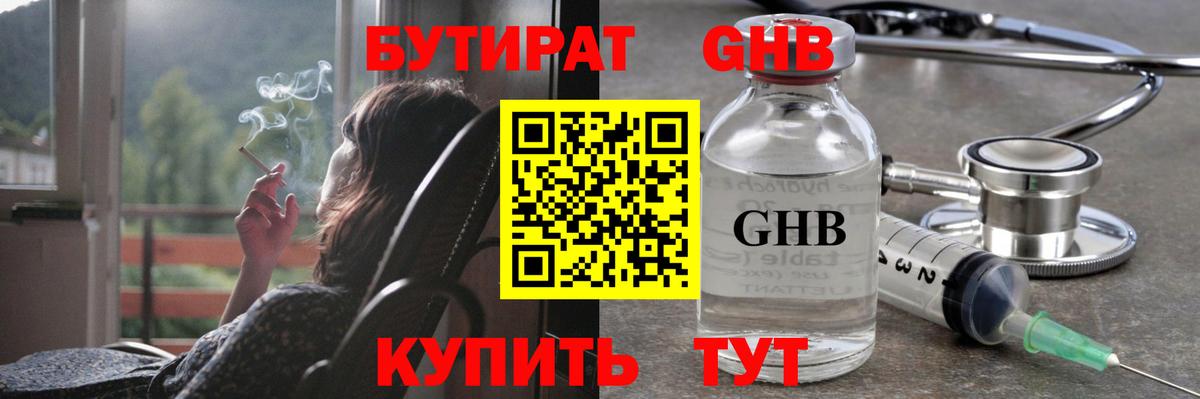 ГАШИШ Артём