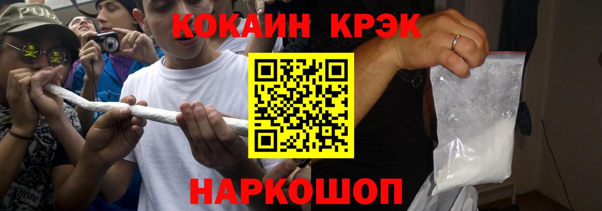 Кокаин 98%  Артём 