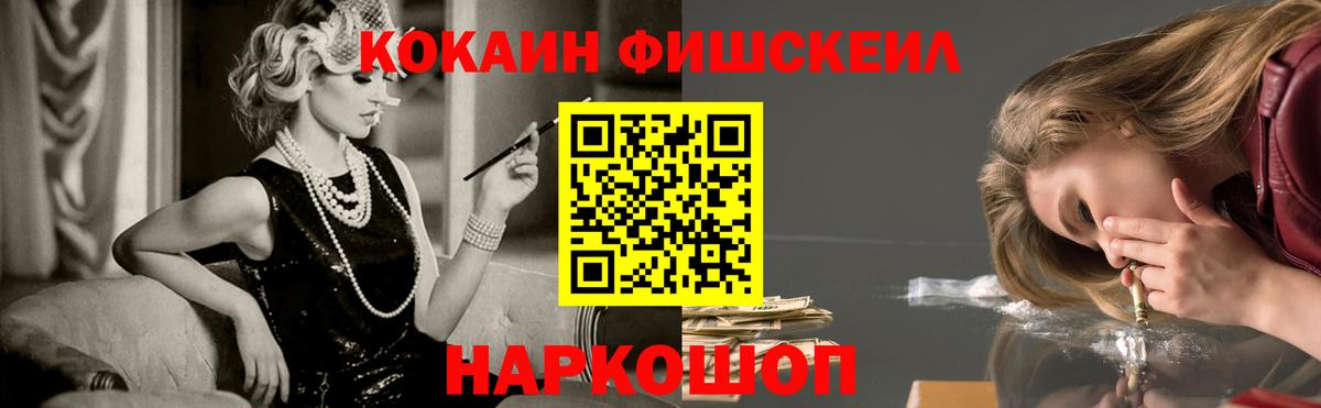 COCAIN Эквадор Артём
