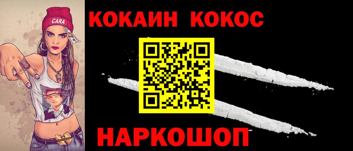 КОКАИН 98% Артём