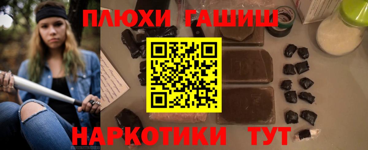 Гашиш Изолятор  ГАШИШ гашик  Артём  Вход с VPN 