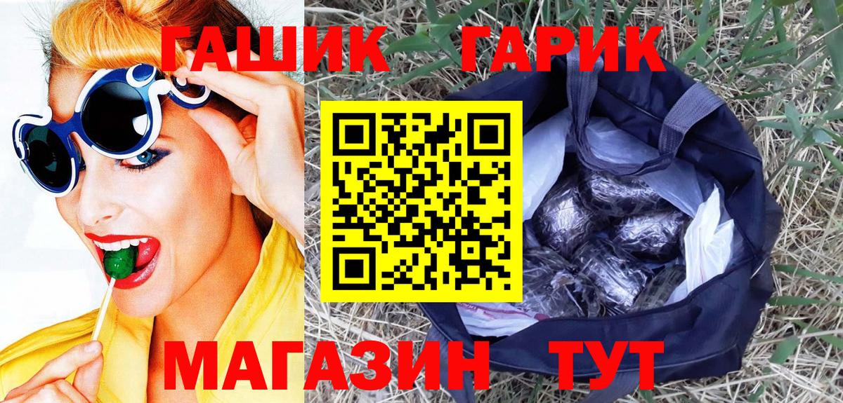 ГАШ ice o lator Артём