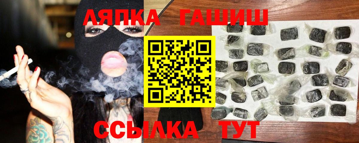 Гашиш гашик Артём