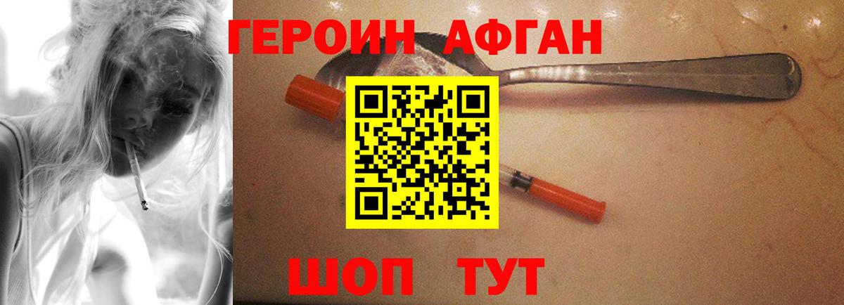 Гашиш Артём