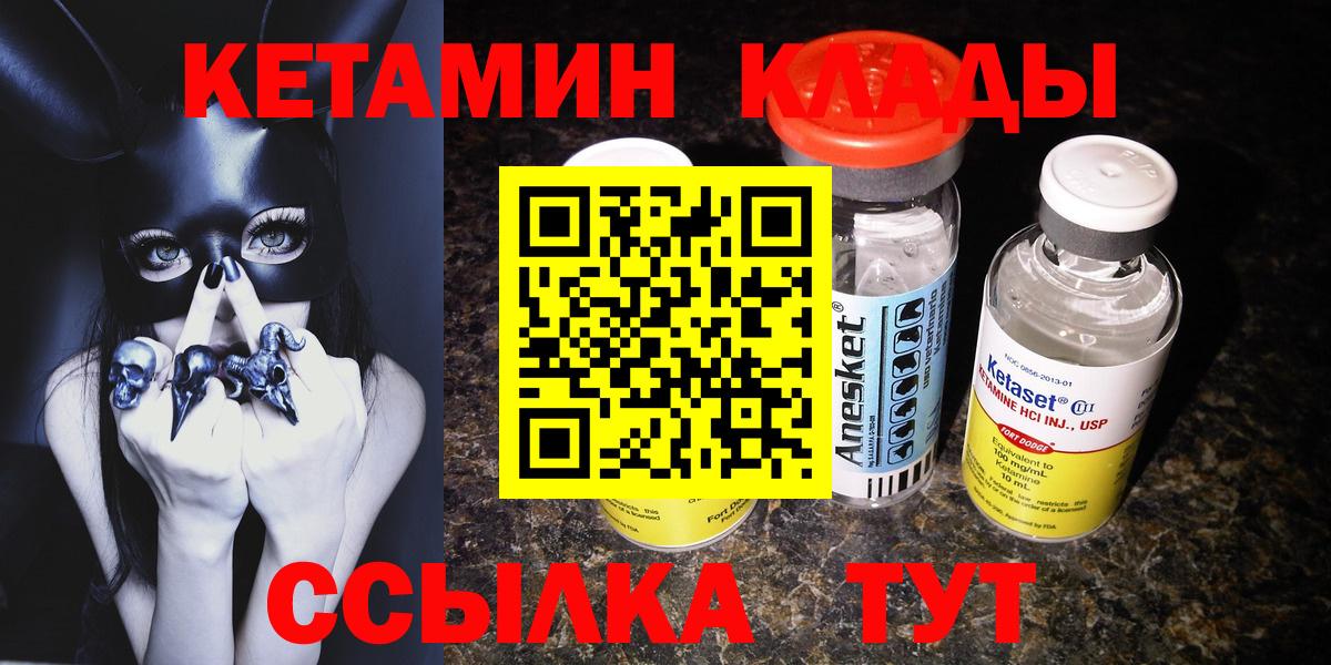 КЕТАМИН ketamine Артём