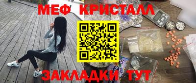 дистиллят марихуана Апшеронск