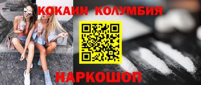 дистиллят марихуана Апшеронск