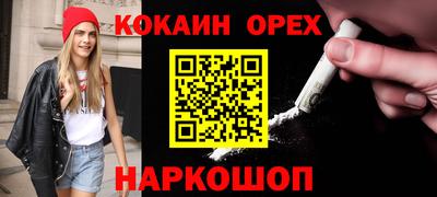 дистиллят марихуана Апшеронск