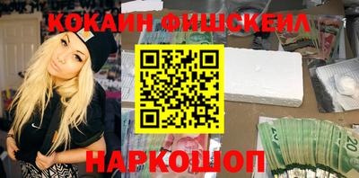 альфа пвп VHQ Аргун