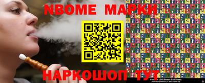 соль курить ск Апшеронск