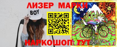 шишки Аргун