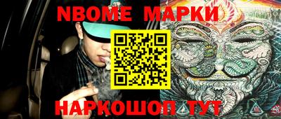 альфа пвп VHQ Аргун