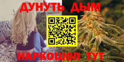 гашиш Апрелевка