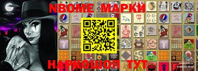 альфа пвп VHQ Аргун