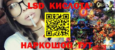 дистиллят марихуана Апшеронск