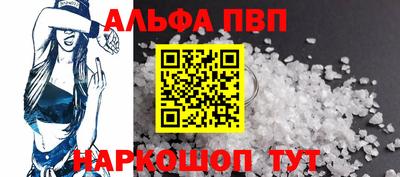 дистиллят марихуана Апшеронск
