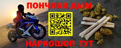 дистиллят марихуана Апшеронск