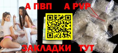 дистиллят марихуана Апшеронск