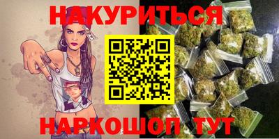 соль курить ск Апшеронск