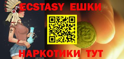 соль курить ск Апшеронск