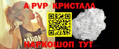 гашиш Апрелевка