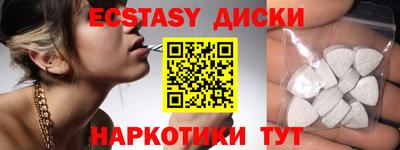 шишки Аргун