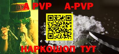 соль курить ск Апшеронск