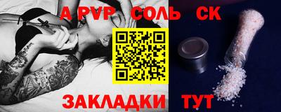 дистиллят марихуана Апшеронск