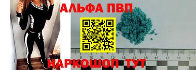 шишки Аргун