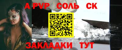 дистиллят марихуана Апшеронск
