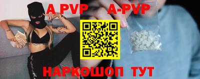 гашиш Апрелевка