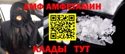 шишки Аргун