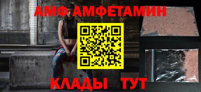 шишки Аргун