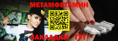 дистиллят марихуана Апшеронск