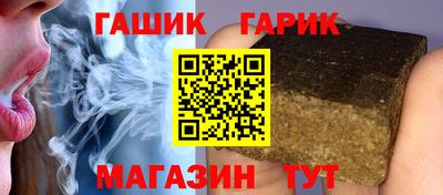 шишки Аргун