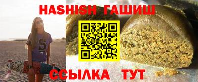 гашиш Апрелевка