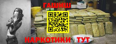 соль курить ск Апшеронск