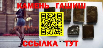 шишки Аргун