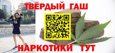 шишки Аргун