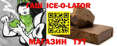 гашиш Апрелевка
