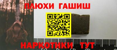 гашиш Апрелевка