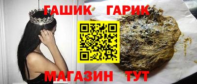 гашиш Апрелевка