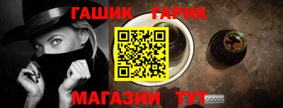 шишки Аргун
