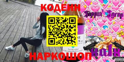 шишки Аргун