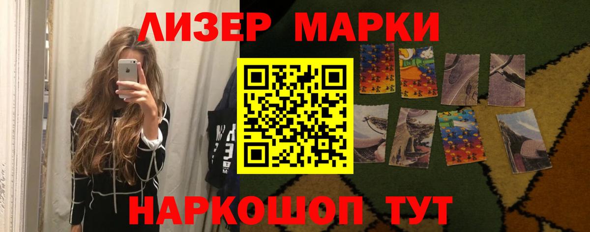 LSD-25 экстази  LSD-25 экстази кислота  ЛСД экстази кислота  Вход с VPN  Артём 