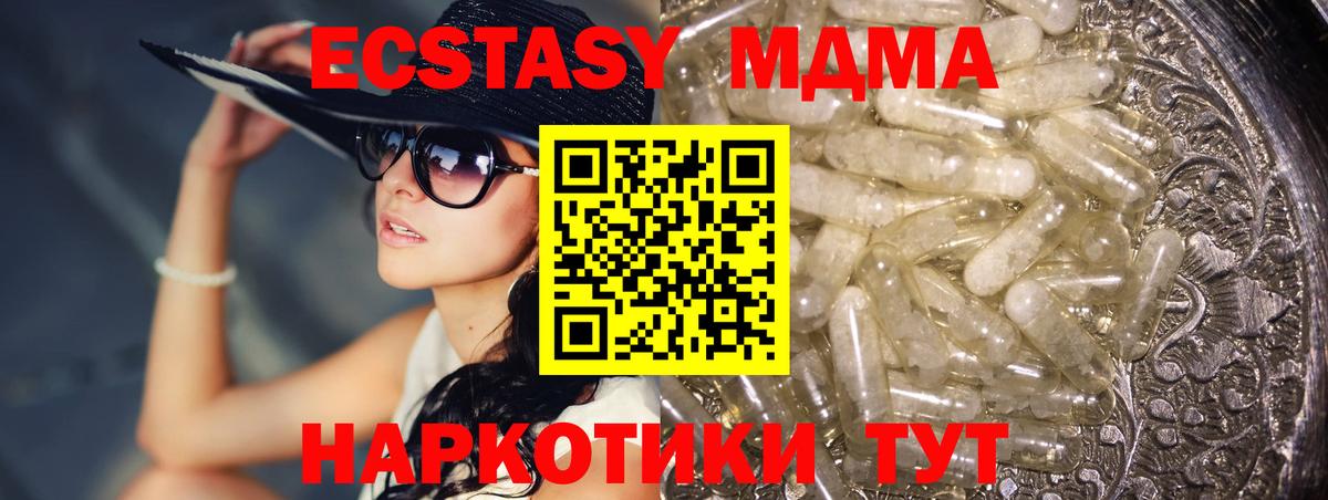 MDMA Molly Артём