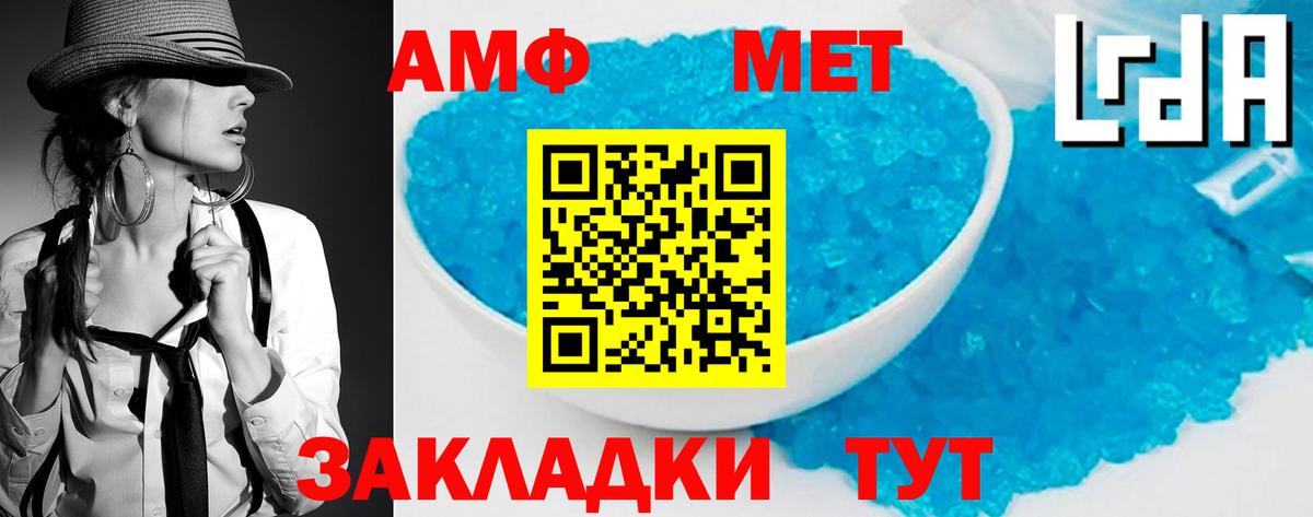 Метамфетамин витя  Артём 
