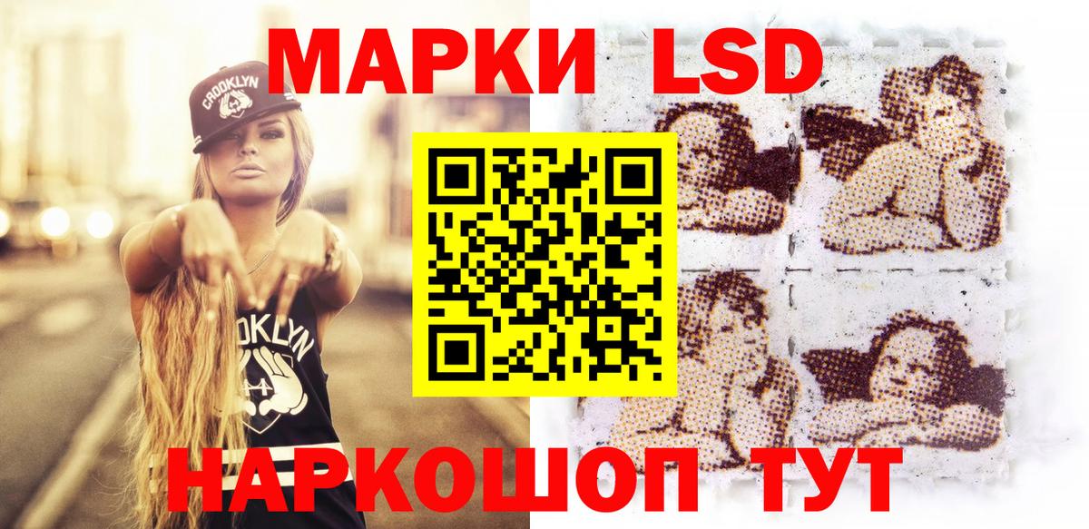 Марки NBOMe 1500мкг Артём